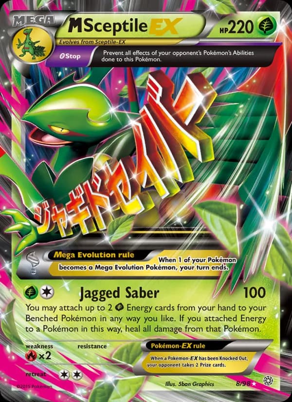 Sceptile