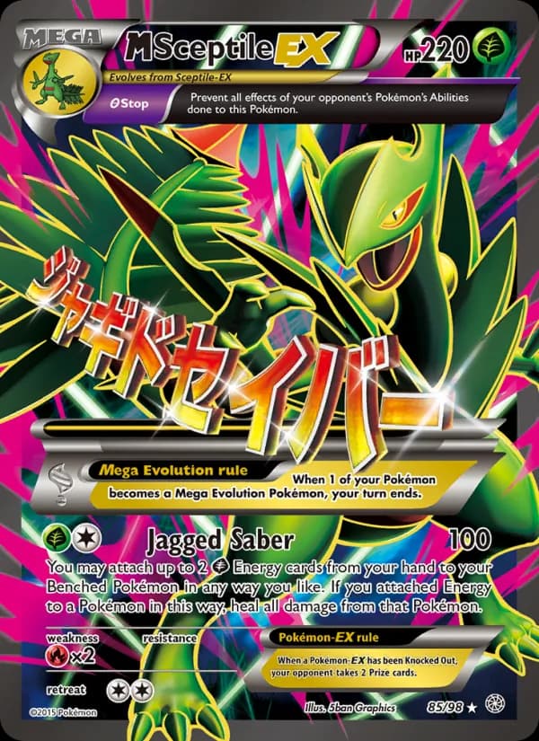 Sceptile