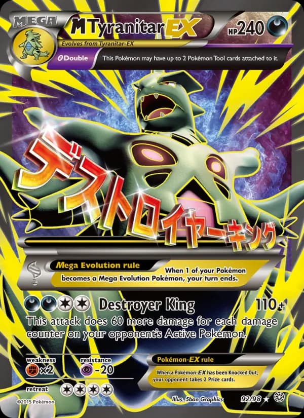 Tyranitar card image