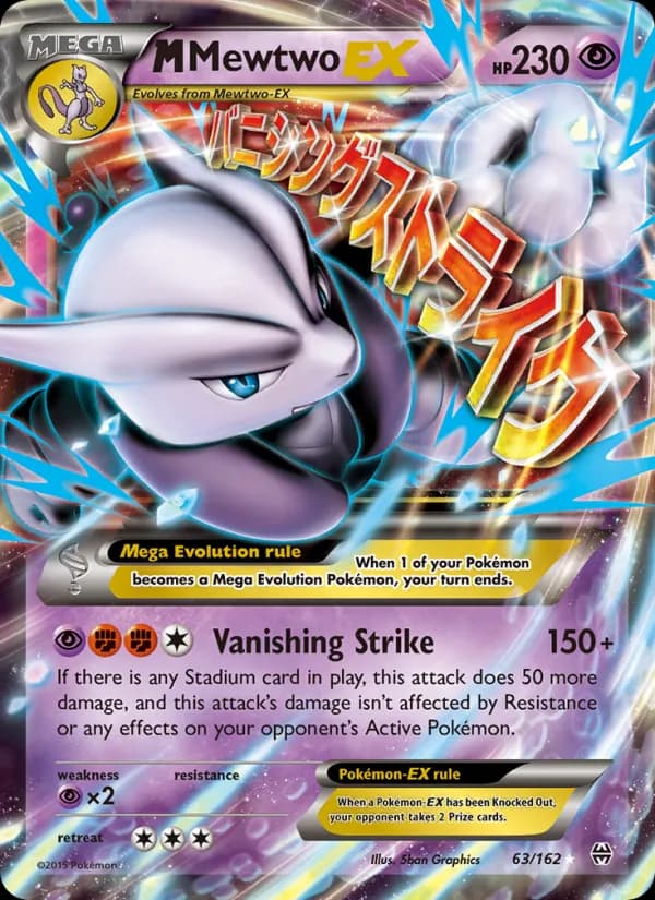 Mewtwo card image