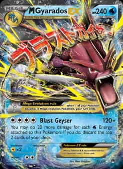 M Gyarados EX card image