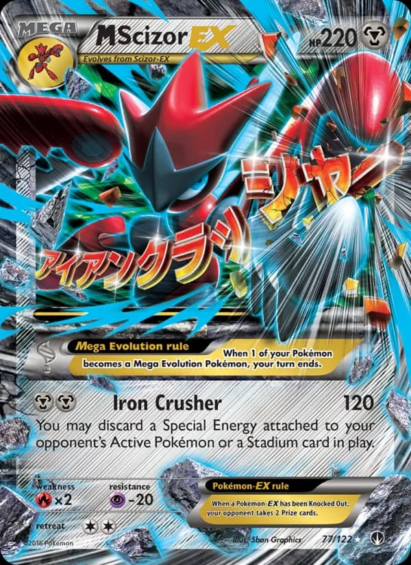 Scizor