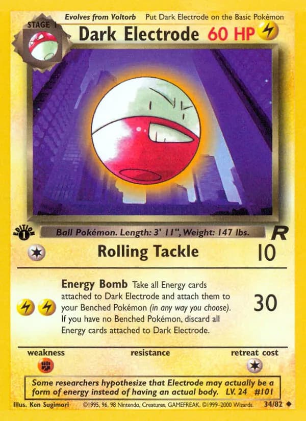 Electrode