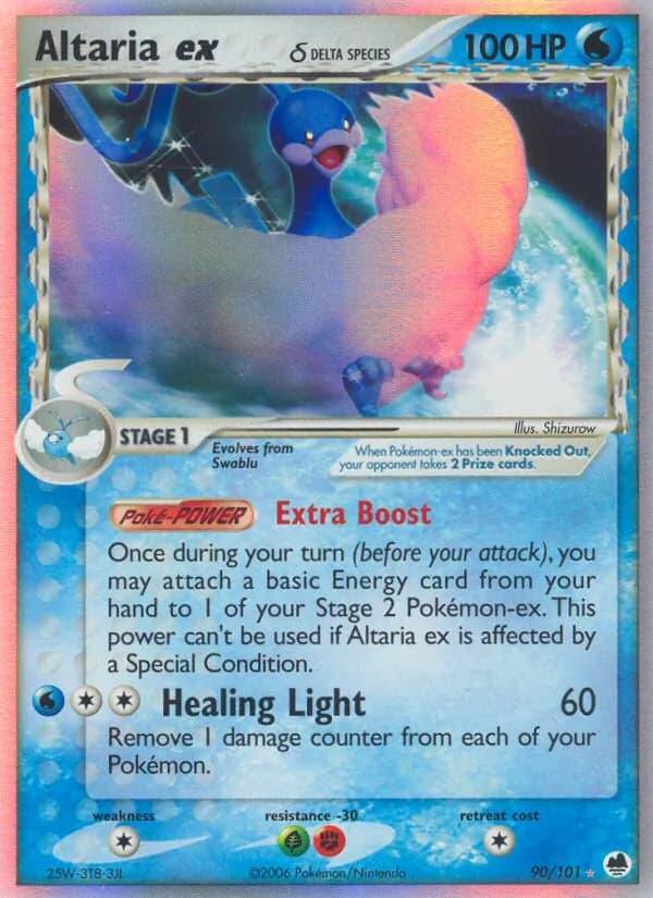 Altaria