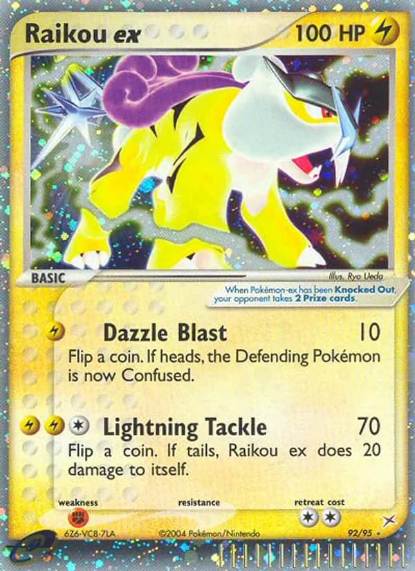Raikou