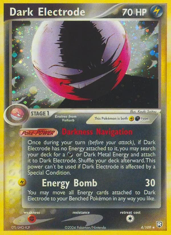 Electrode