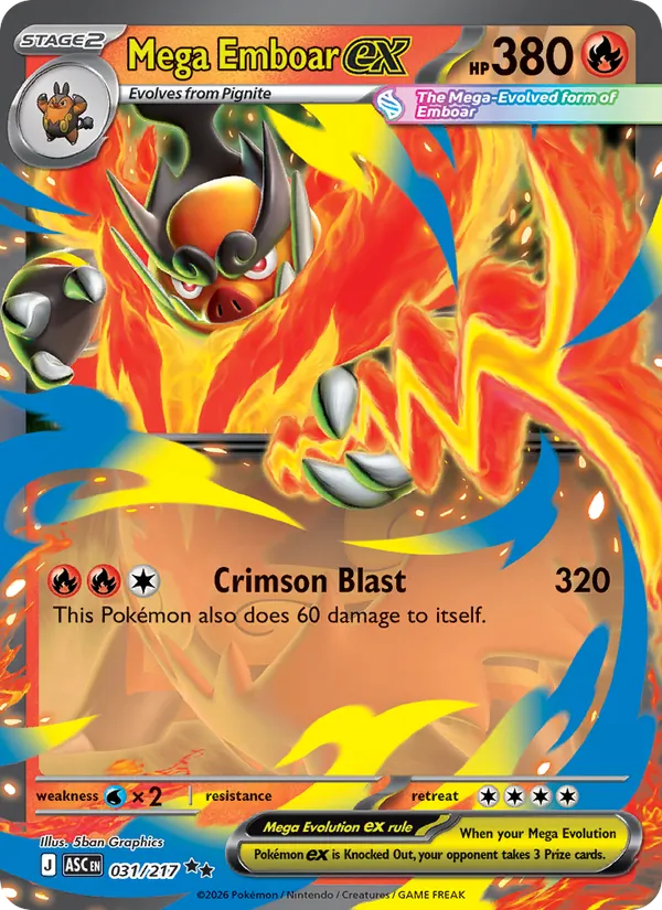 Emboar