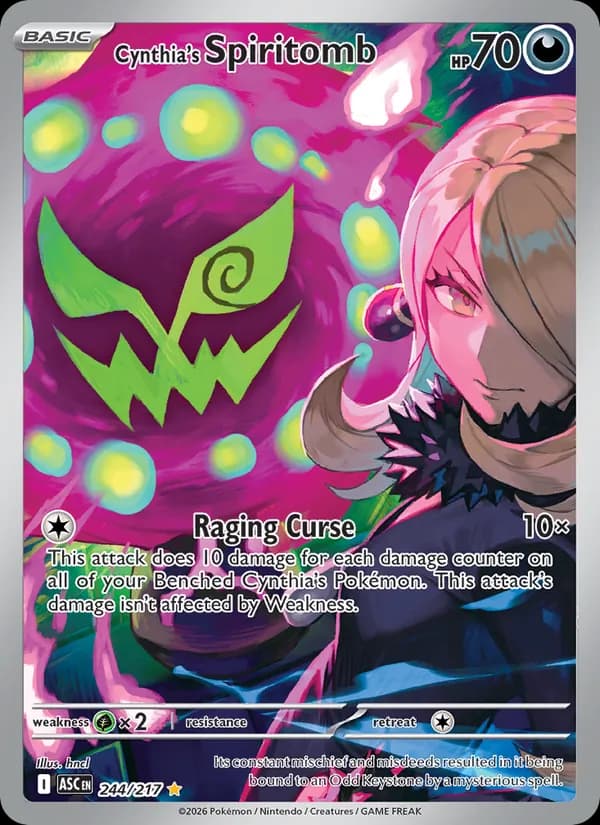 Spiritomb