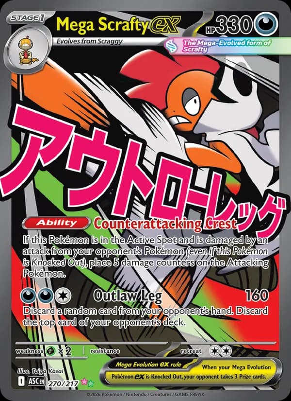 Scrafty