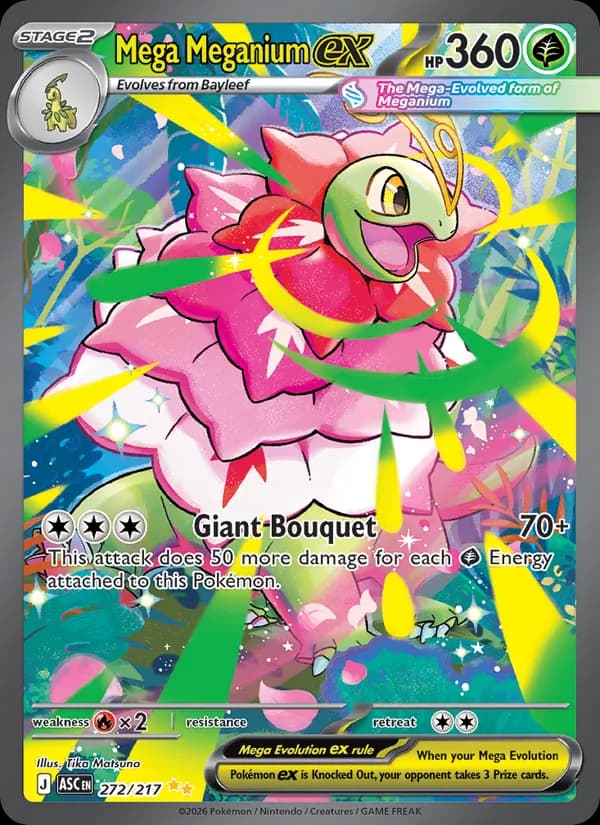 Meganium