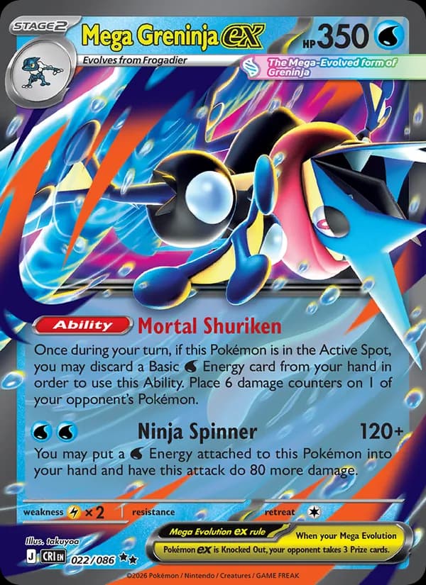 Greninja