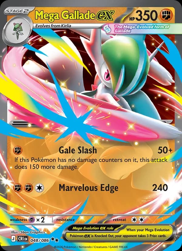 Gallade