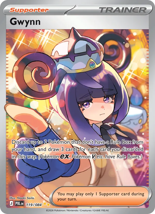 Gwynn card image