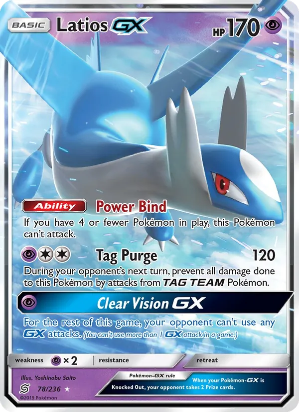 Latios