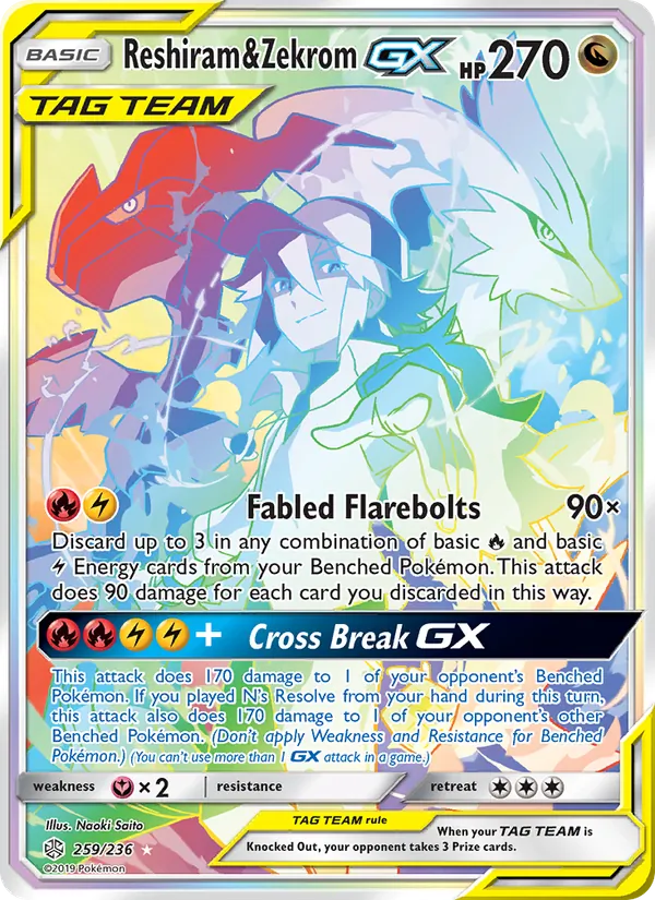 Reshiram