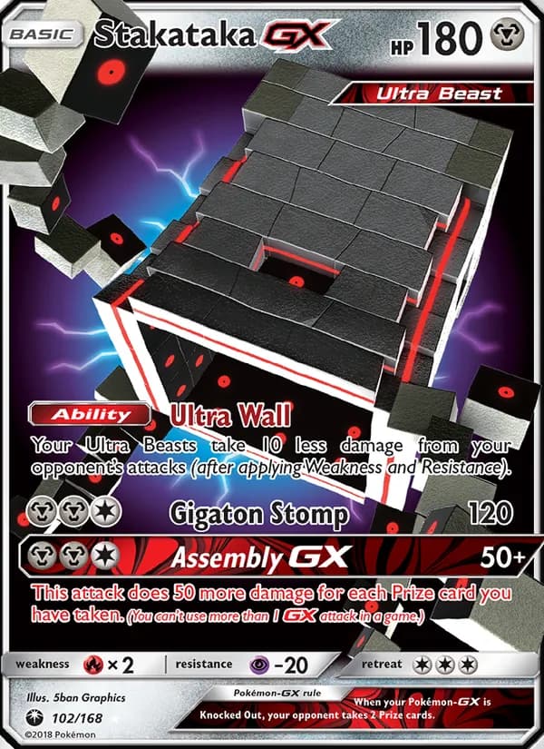 Stakataka