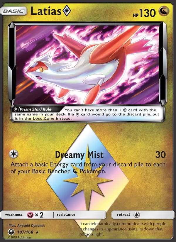 Latias