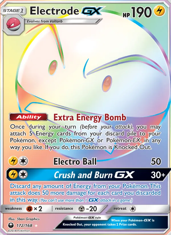 Electrode