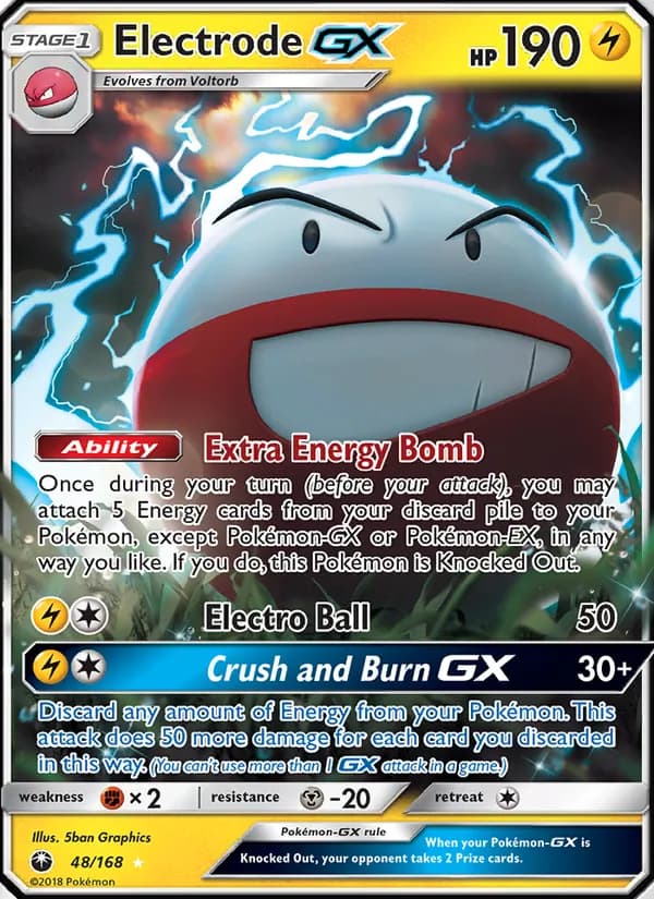 Electrode