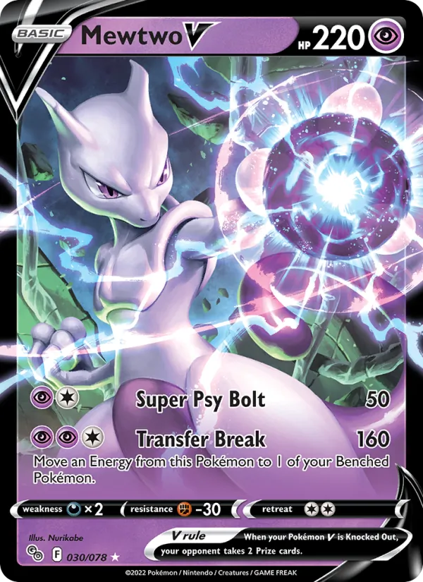 Mewtwo