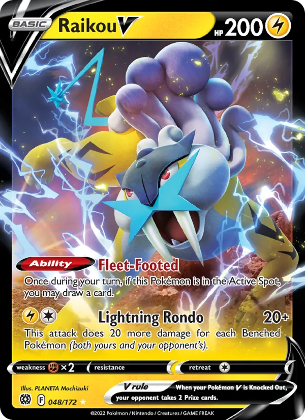 Raikou