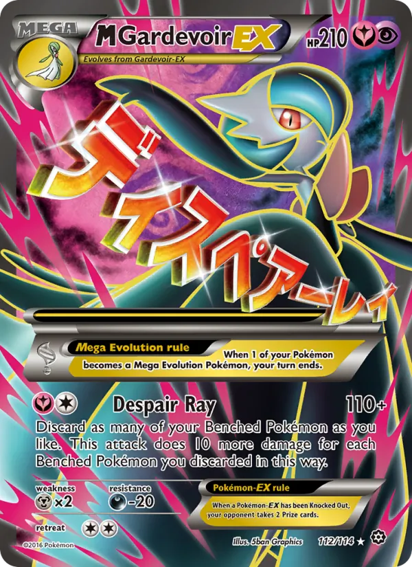Gardevoir card image