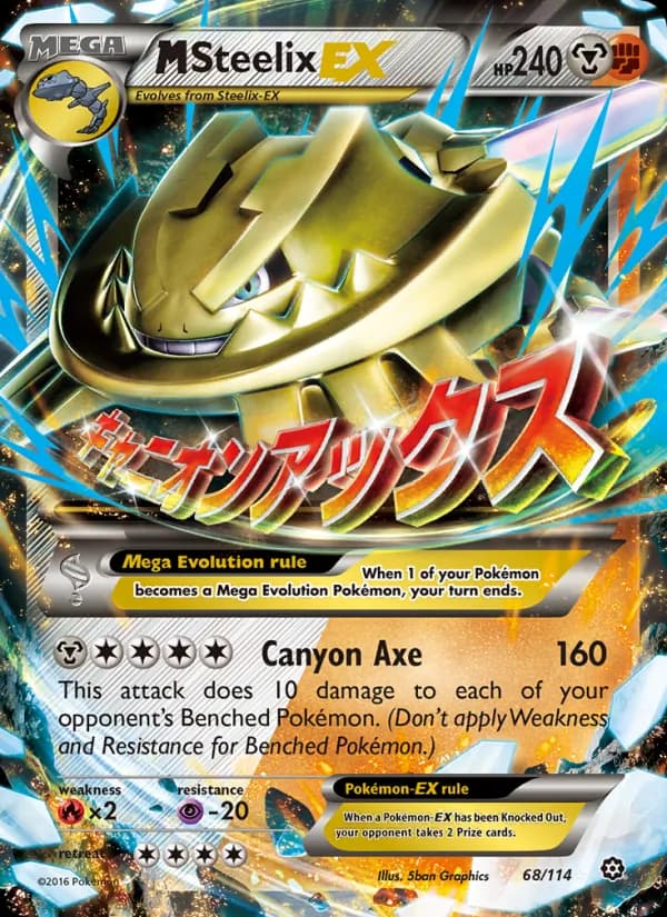Steelix card image