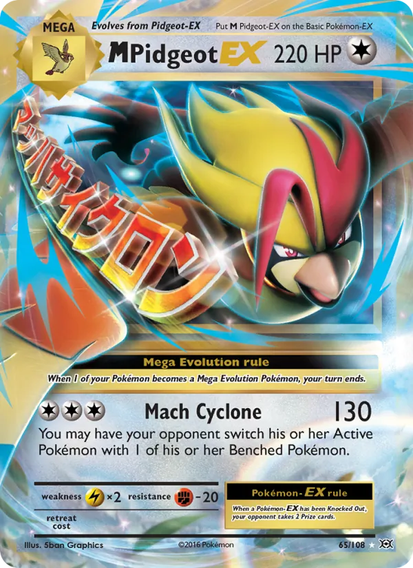 Pidgeot