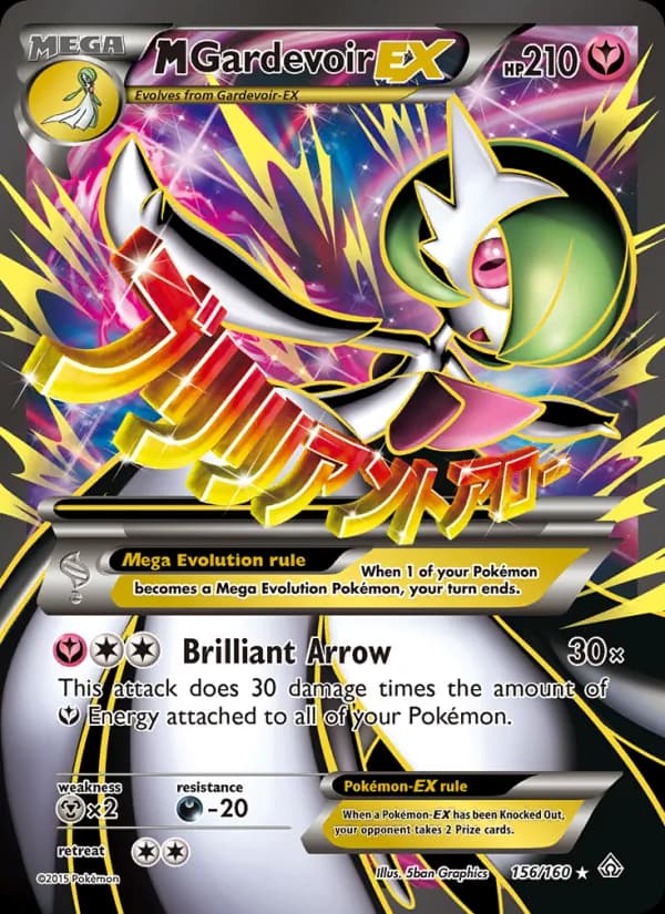 Gardevoir