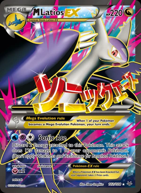 Latios card image