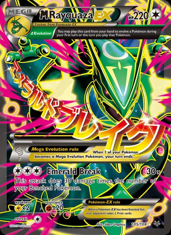 Rayquaza