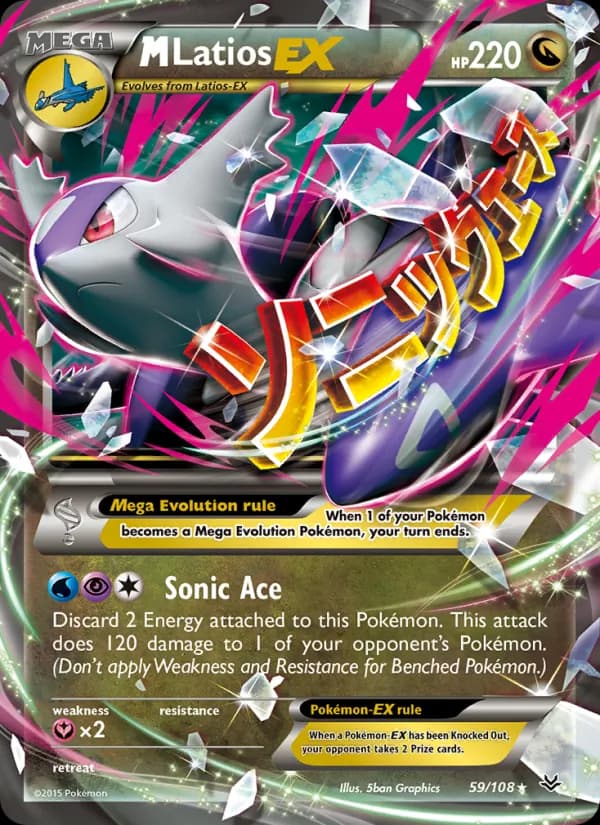 Latios