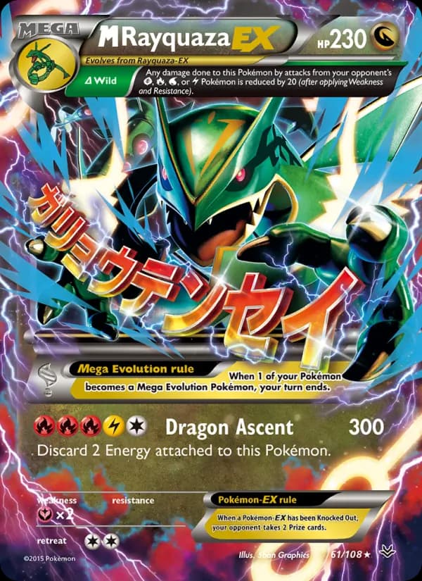Rayquaza card image