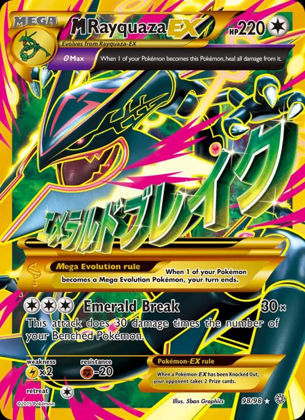 Rayquaza