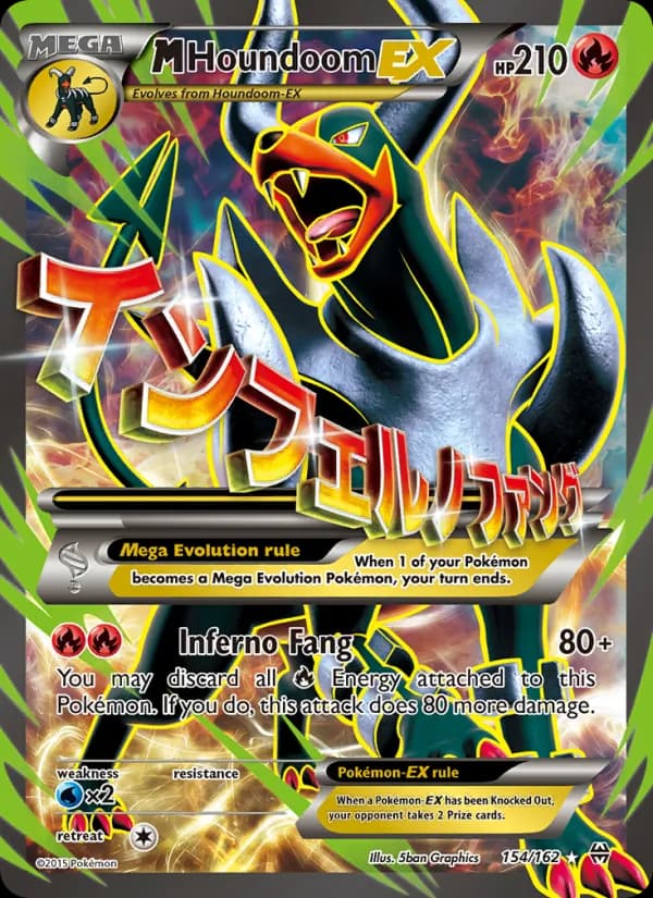 Houndoom