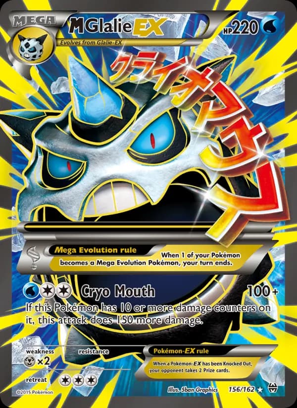 Glalie