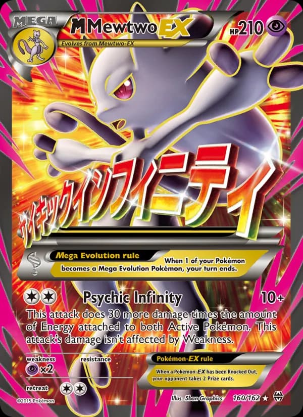Mewtwo