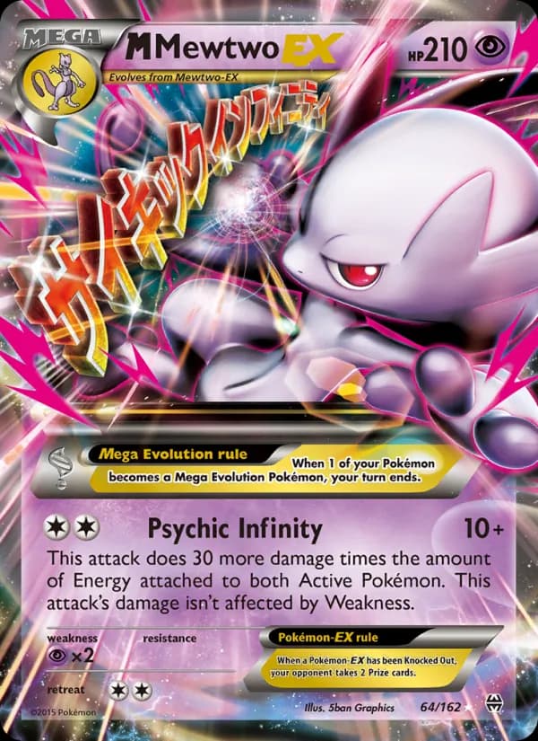 Mewtwo