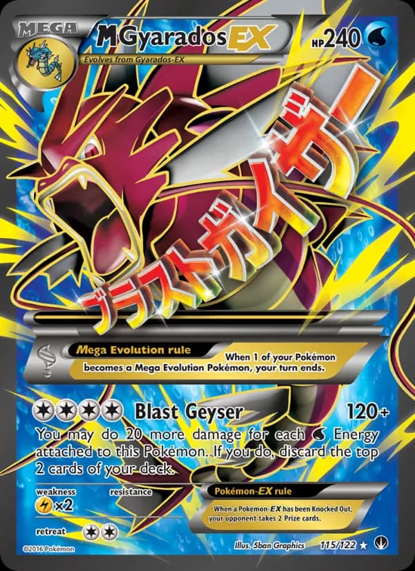 Gyarados